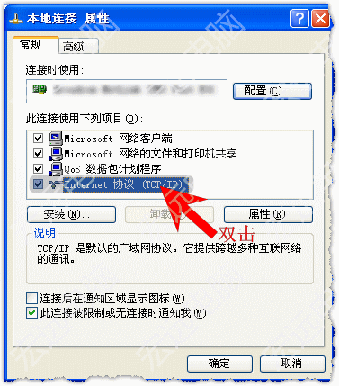 開機老卡1分鐘解決方法