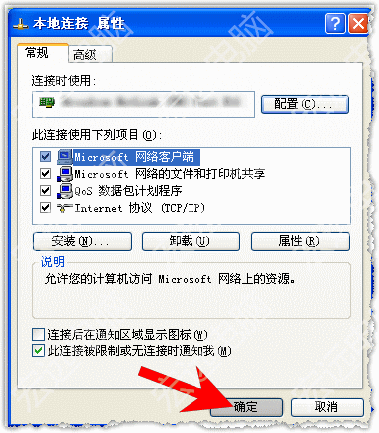 開機老卡1分鐘解決方法