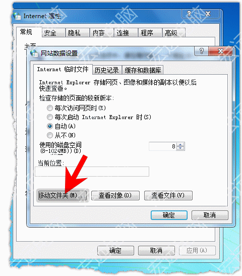 設(shè)置